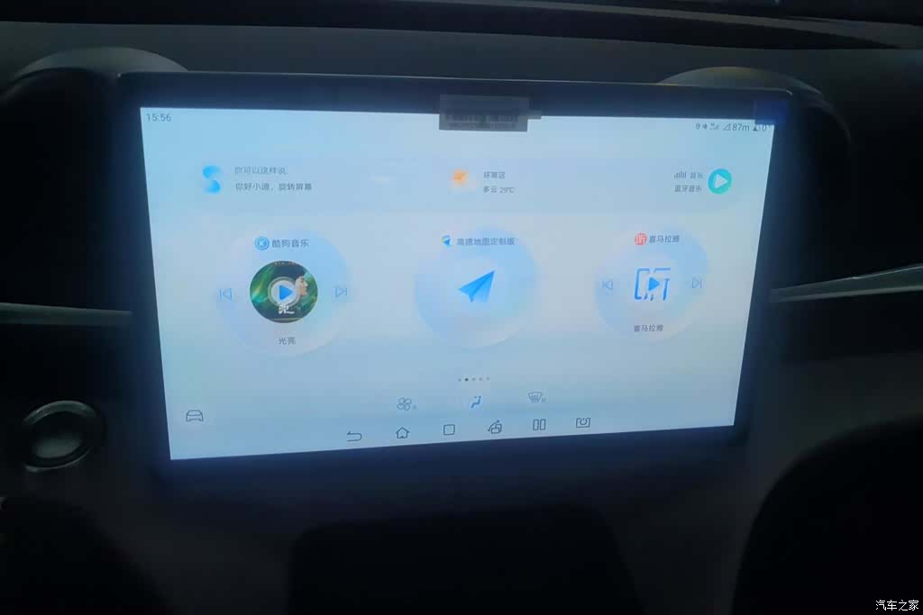 BYD Dolphin, 2026 13