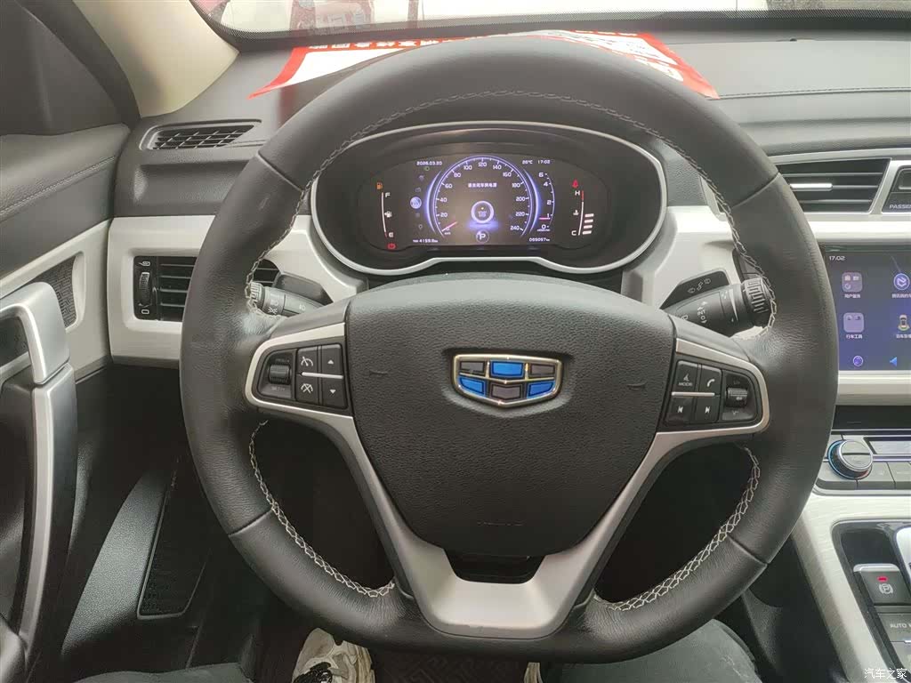 Geely Boyue, 2019 11