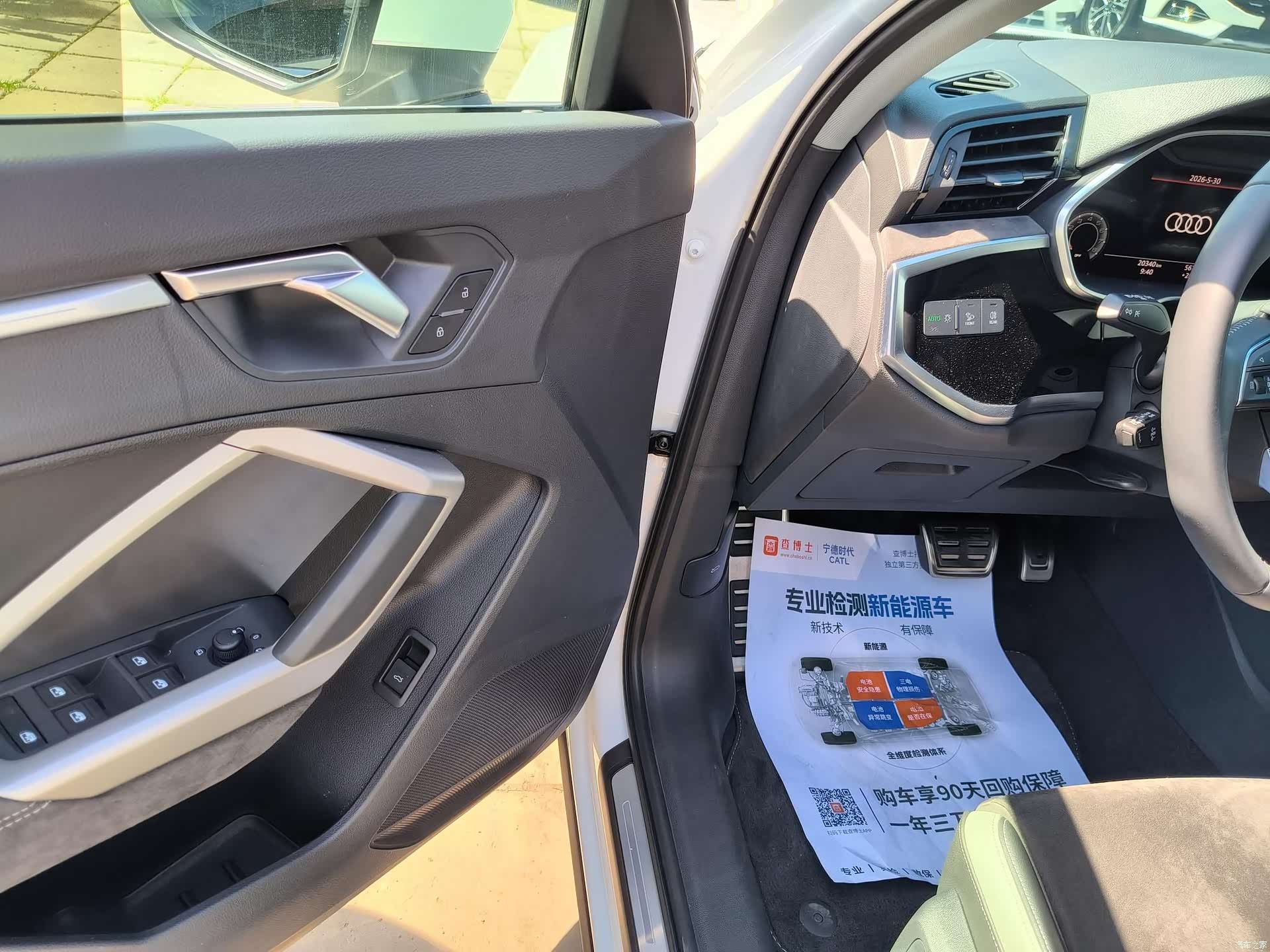 Audi Q3, 2022 11