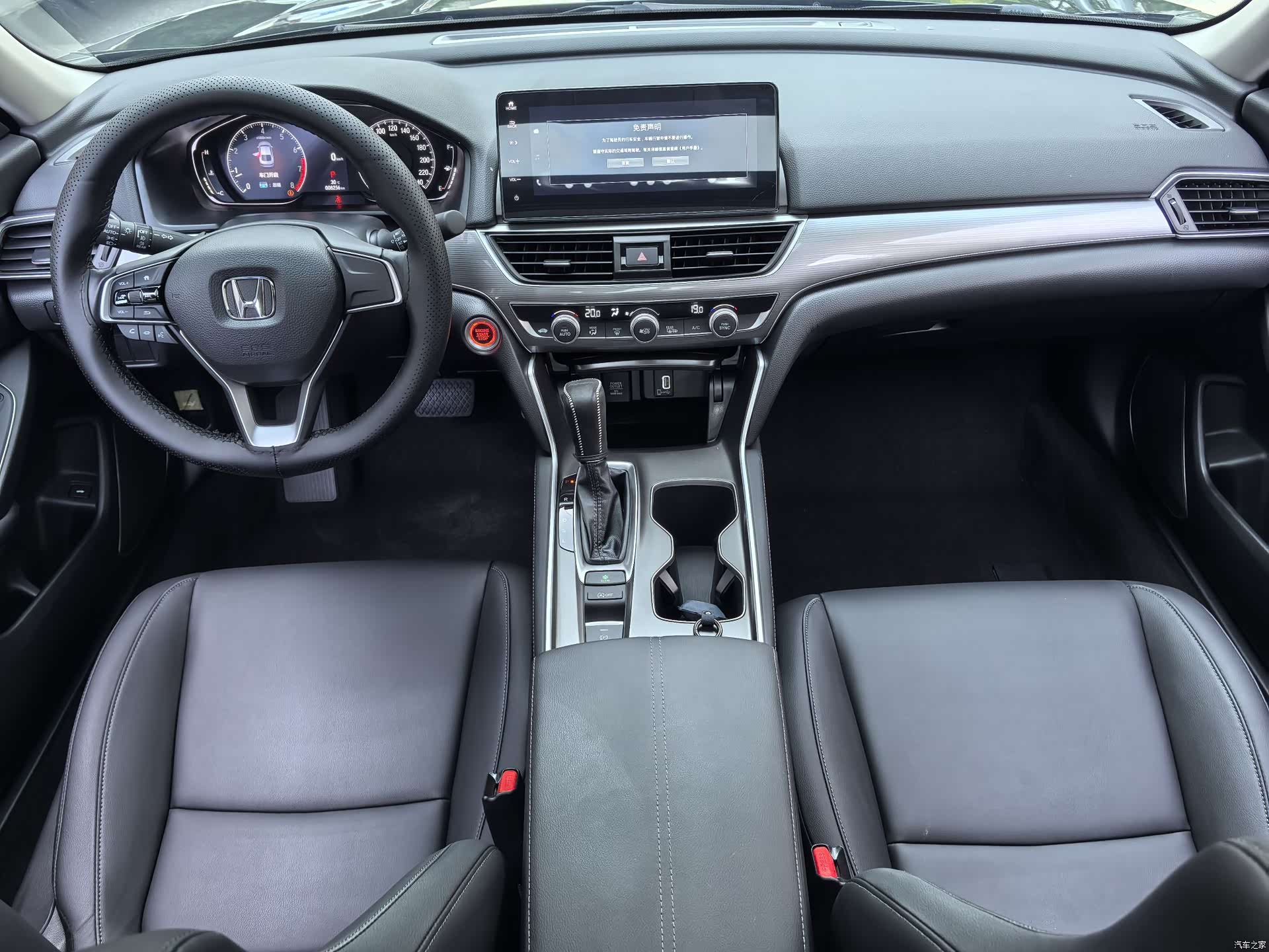 Honda Accord, 2023 18