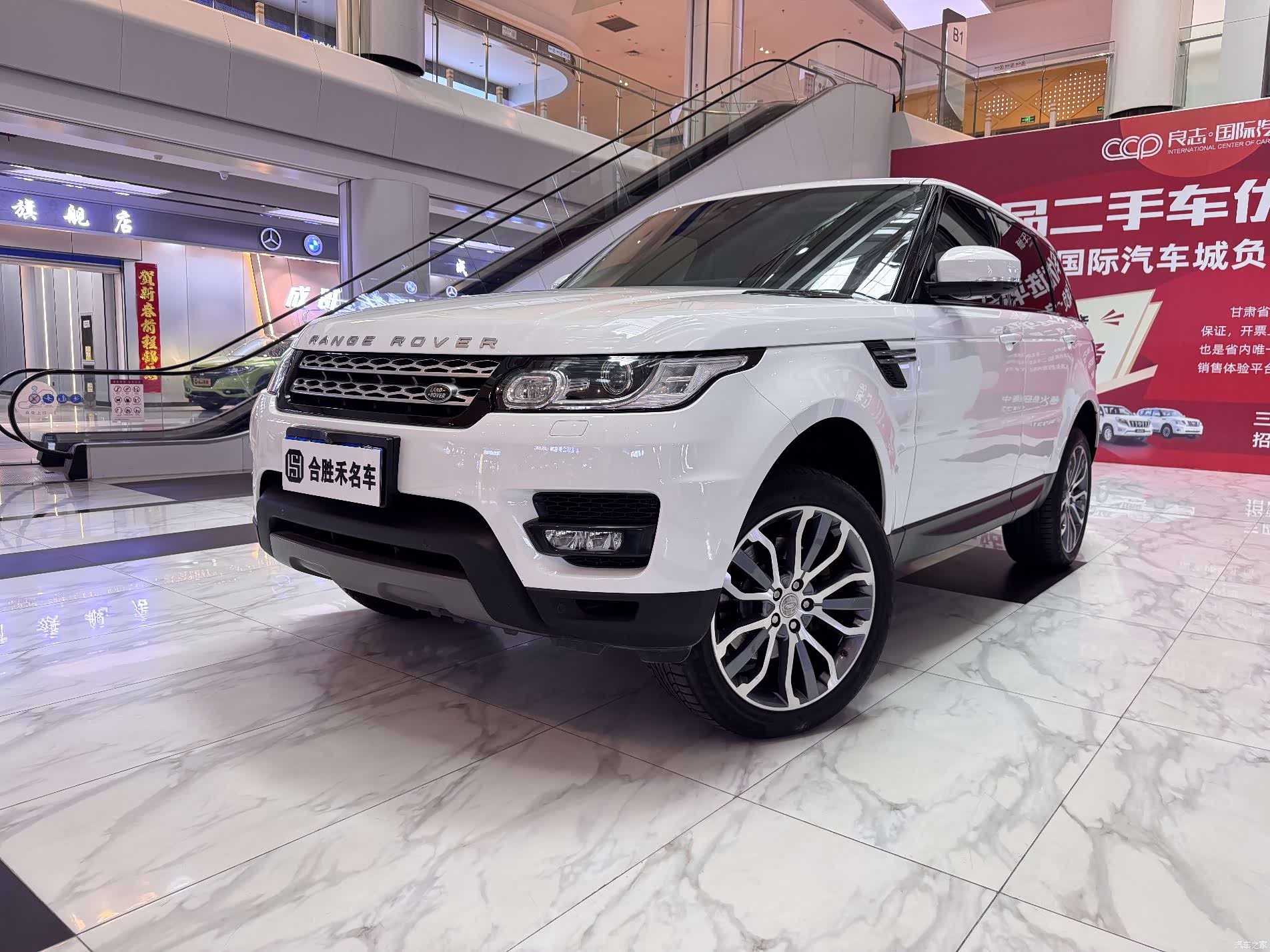 Land Rover Range Rover, 2017 1