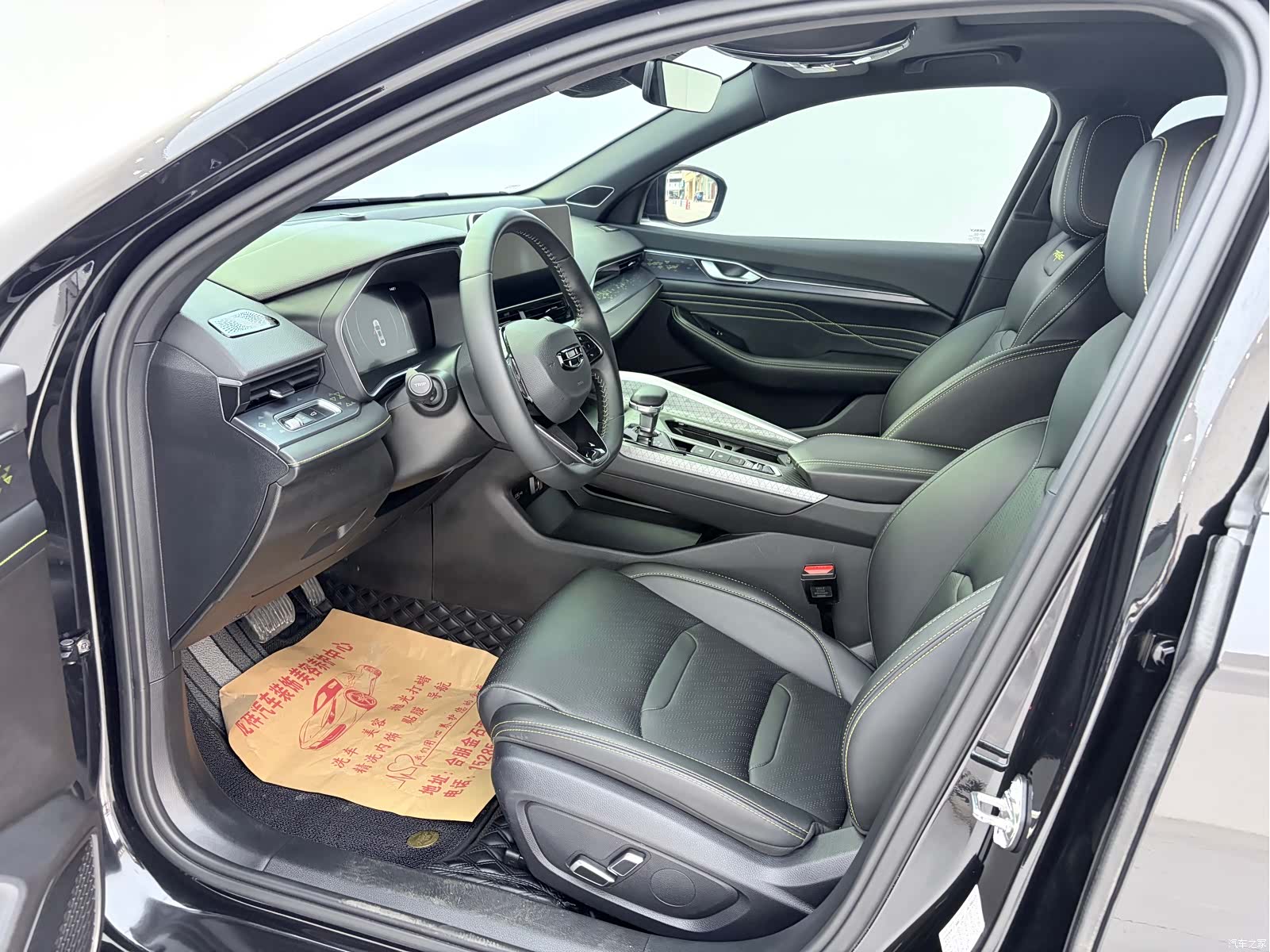 Geely Preface, 2024 4