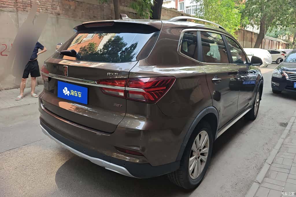 Roewe RX5, 2016 3