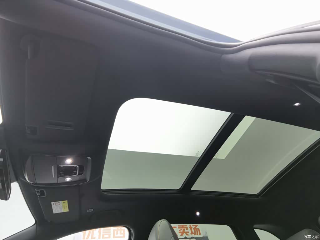 BYD 07, 2023 14