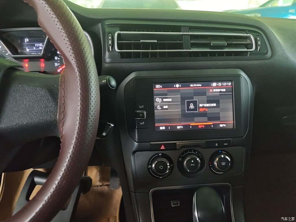 Citroen C4, 2018 13