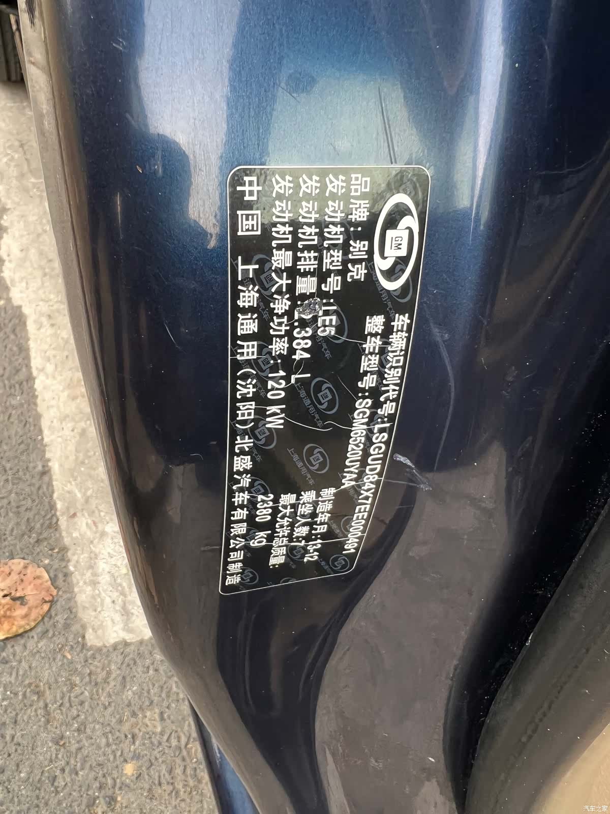 Buick GL8, 2014 15