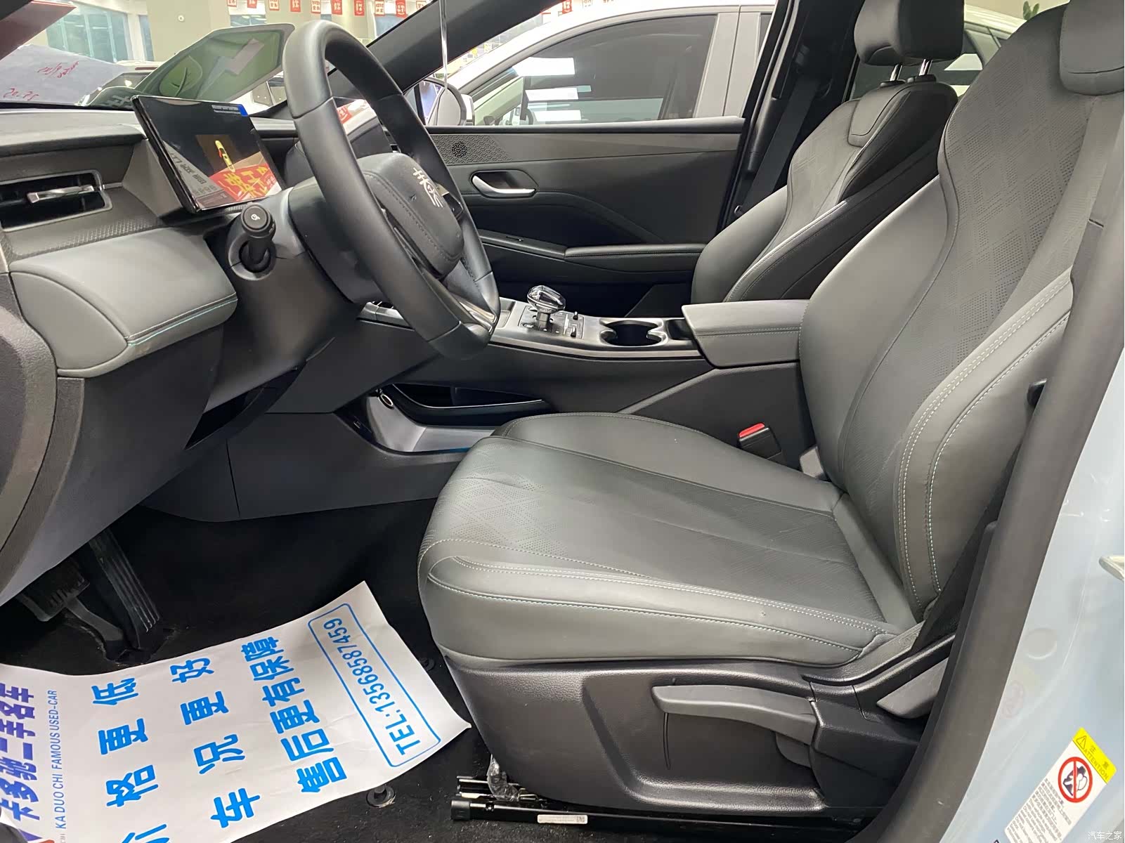 BYD Qin, 2025 3