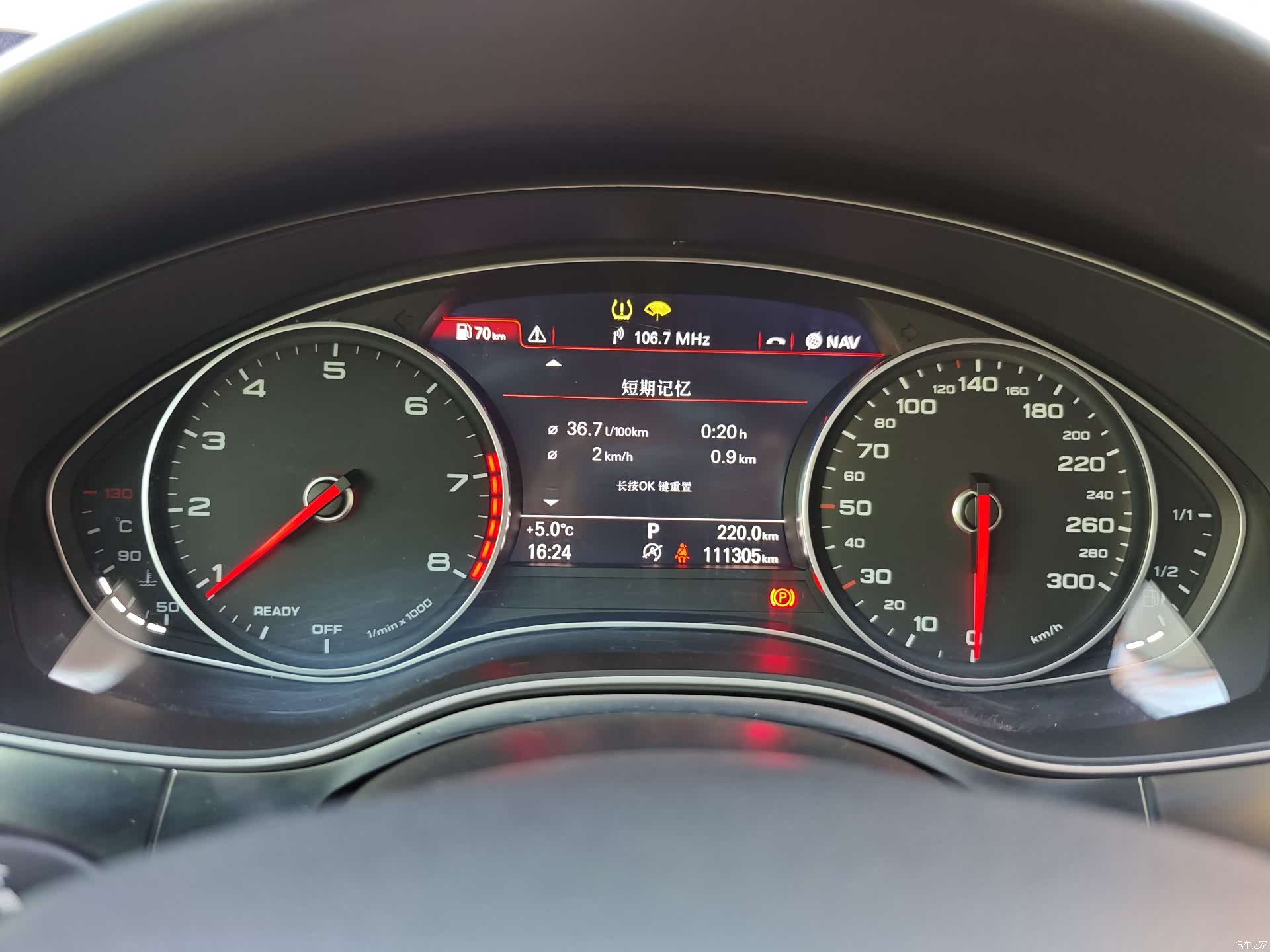 Audi A6L, 2018 13