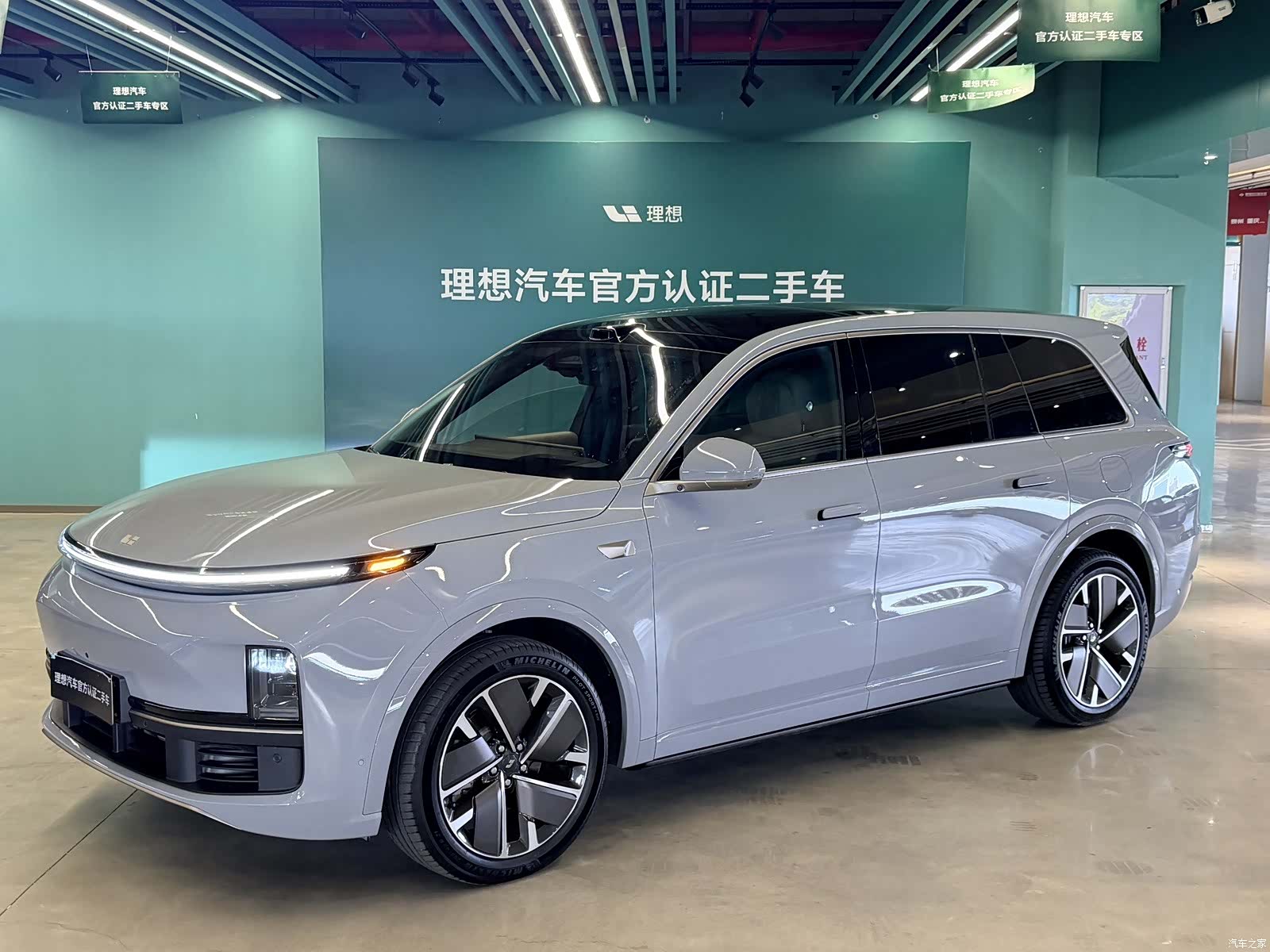 Li Auto L9, 2026 1