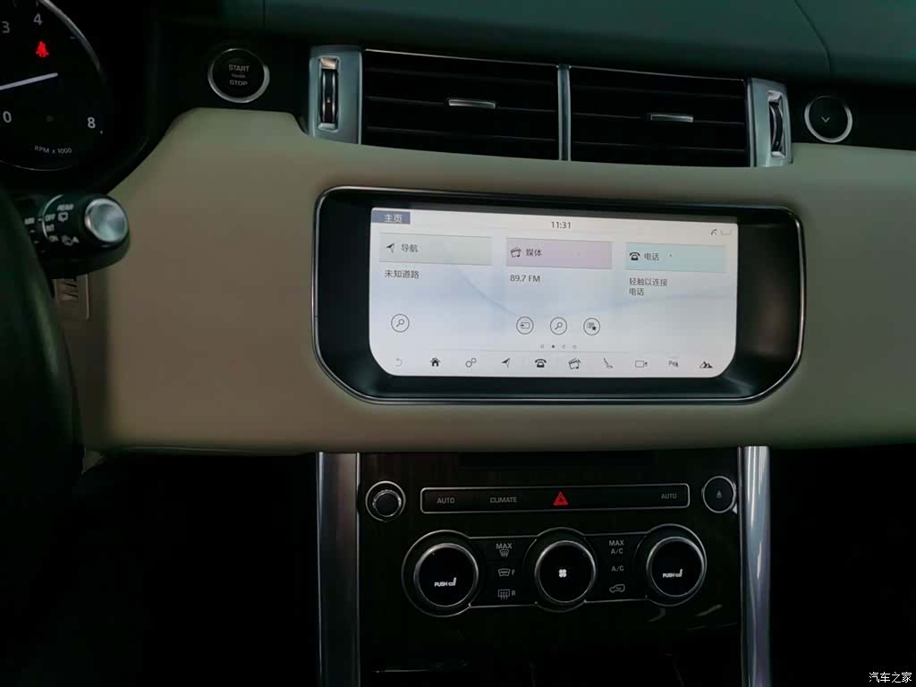 Land Rover Range Rover, 2017 9