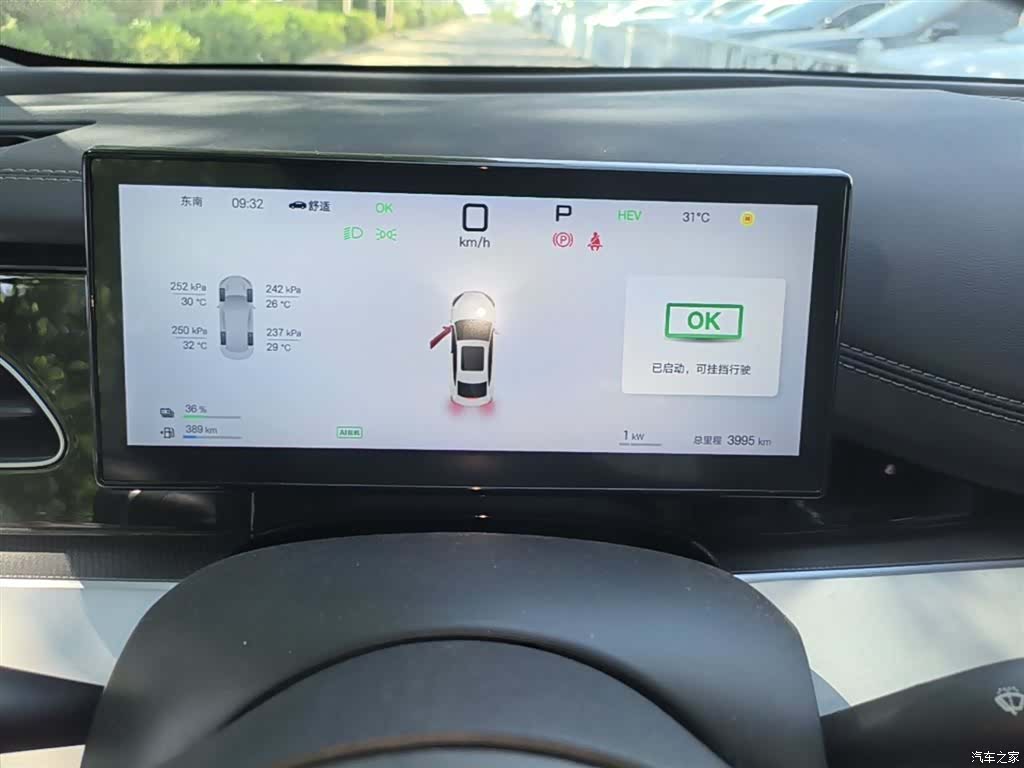 BYD Seal, 2025 12