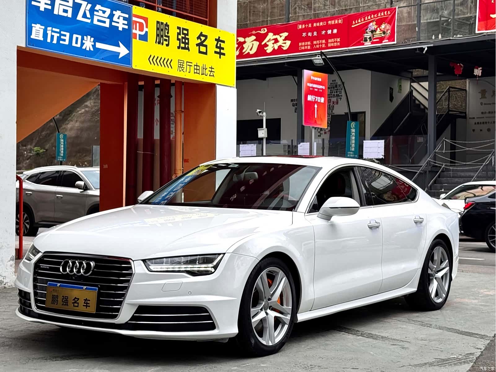 Audi A7, 2017 1