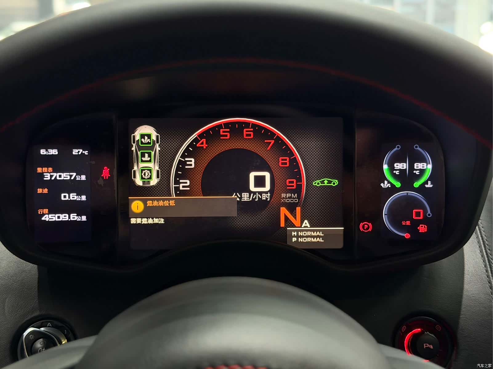 McLaren 570, 2016 18