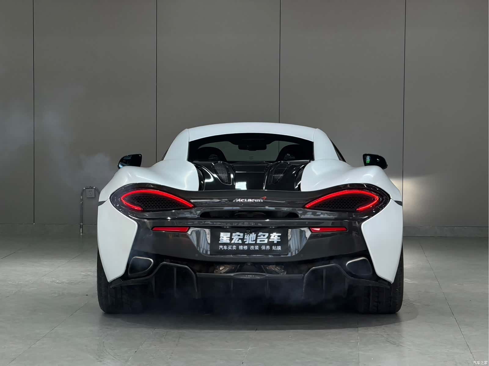 McLaren 570, 2016 8