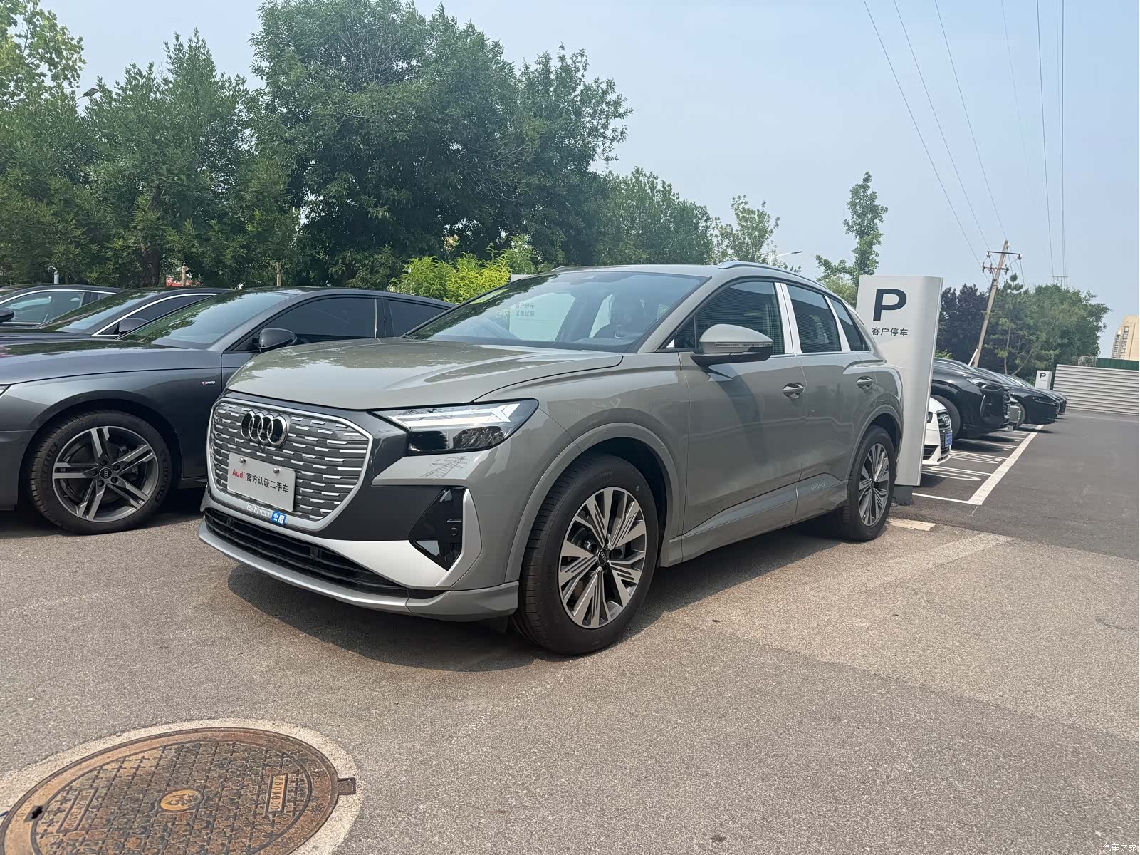 Audi Q4 e-tron, 2026 1