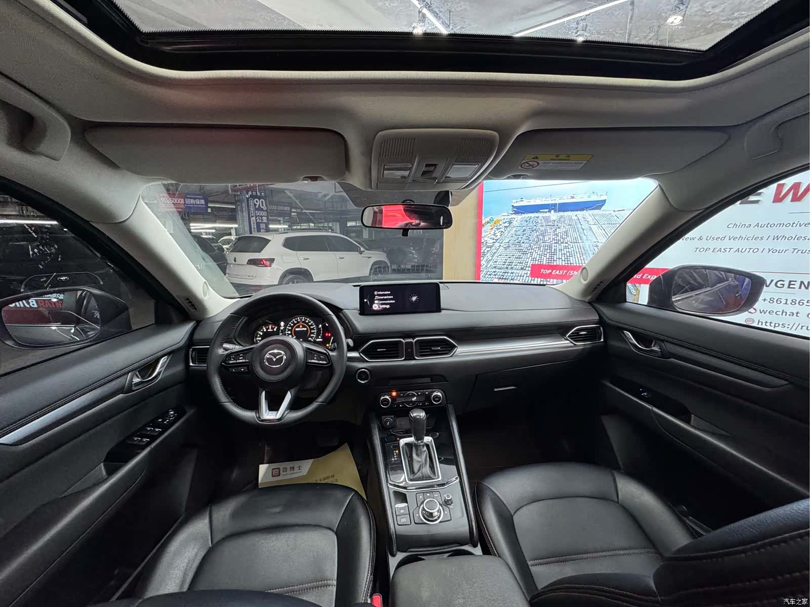 Mazda CX-5, 2023 13