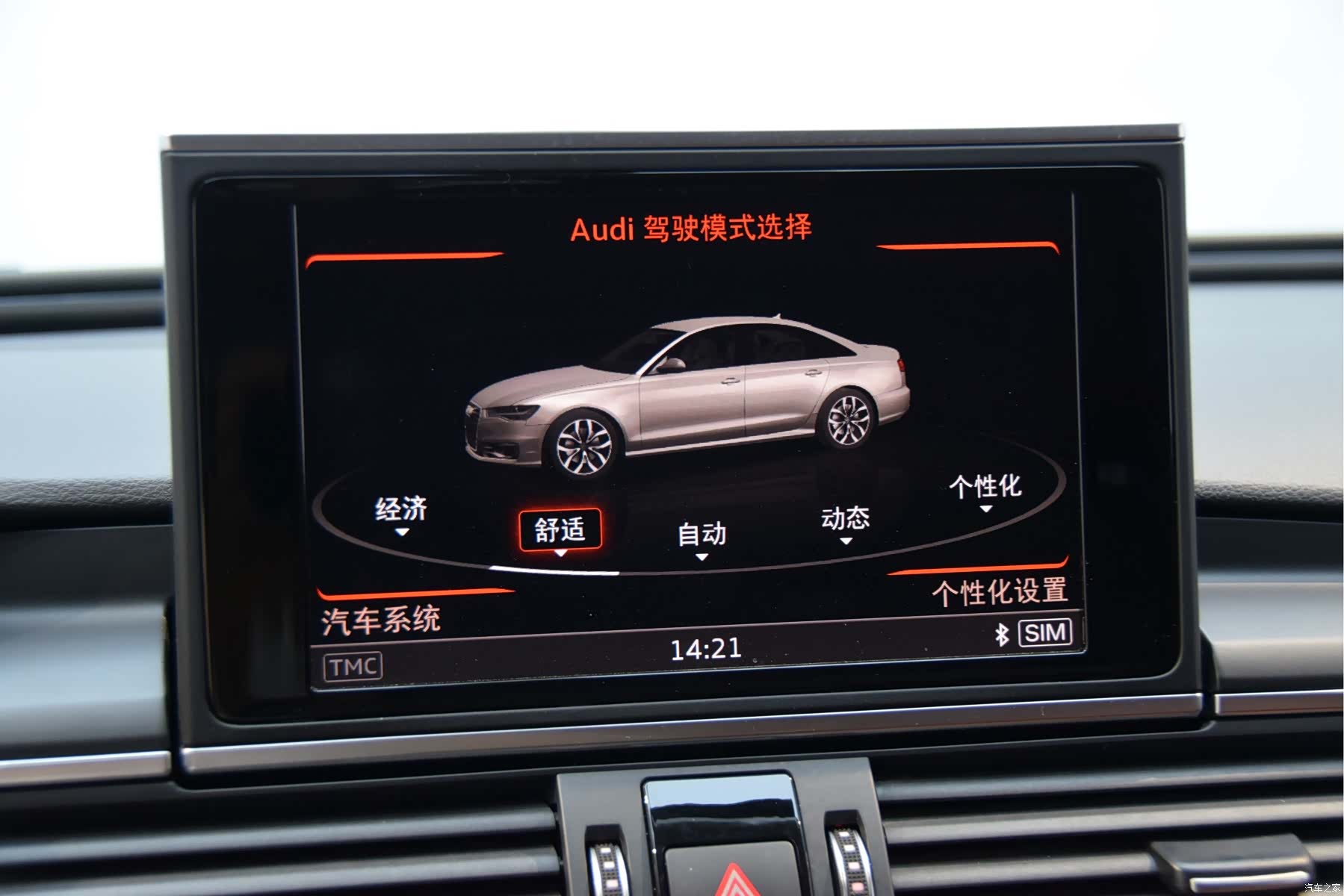 Audi A6L, 2016 13