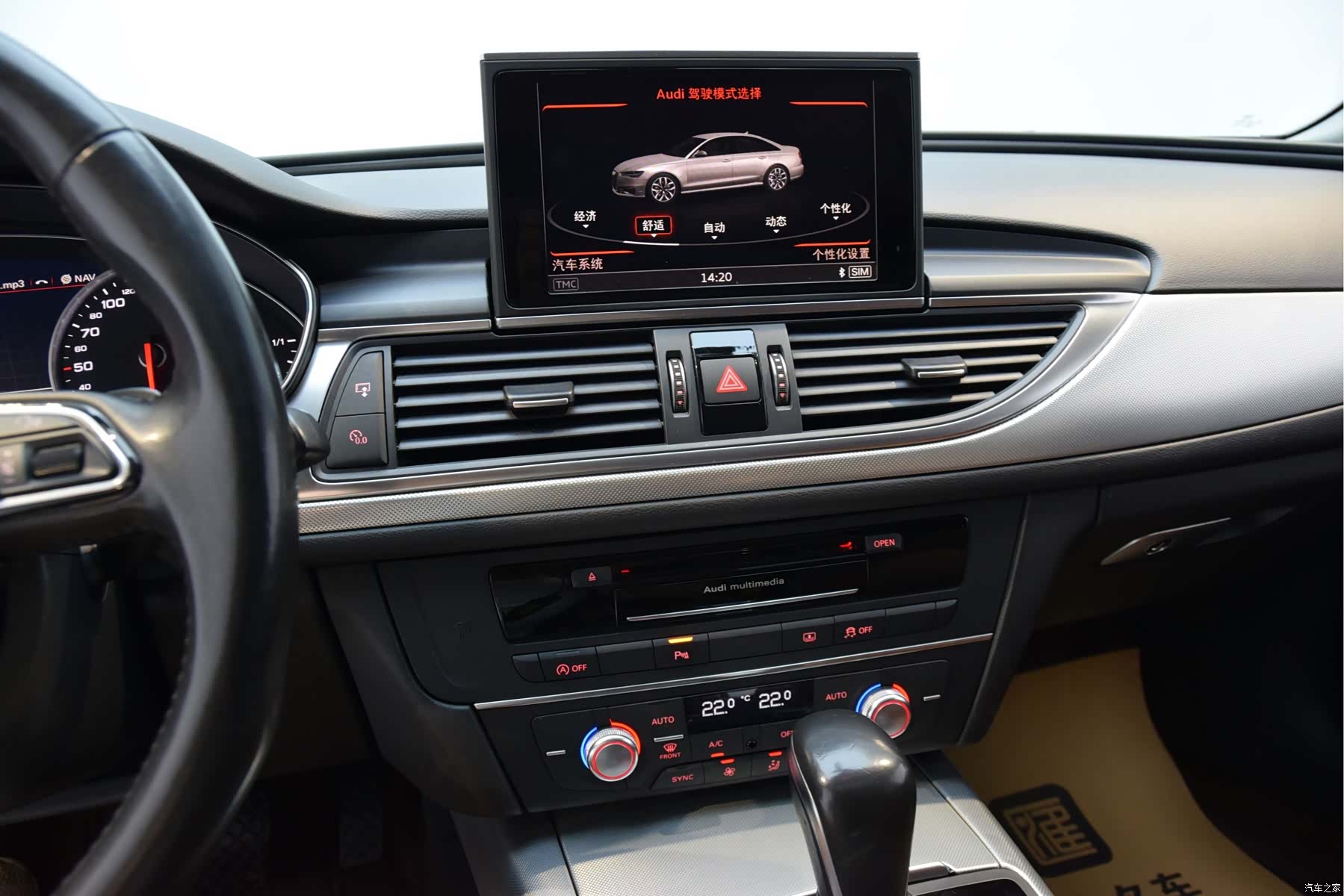 Audi A6L, 2016 12