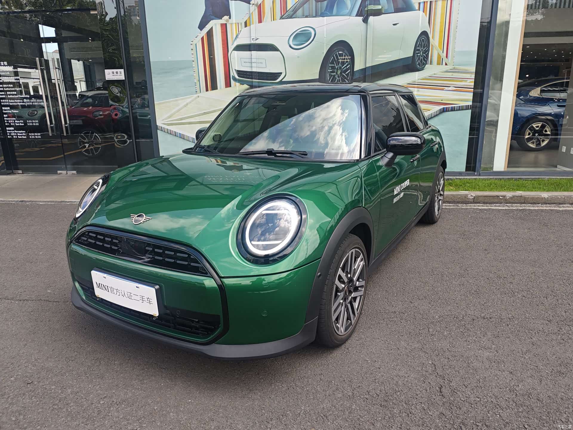 Mini Cooper, 2024 1