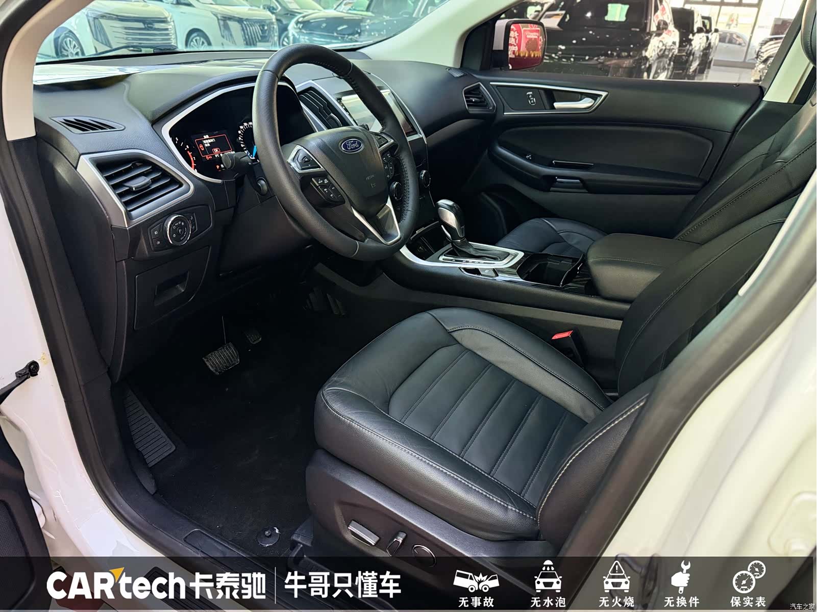 Ford Edge, 2019 11