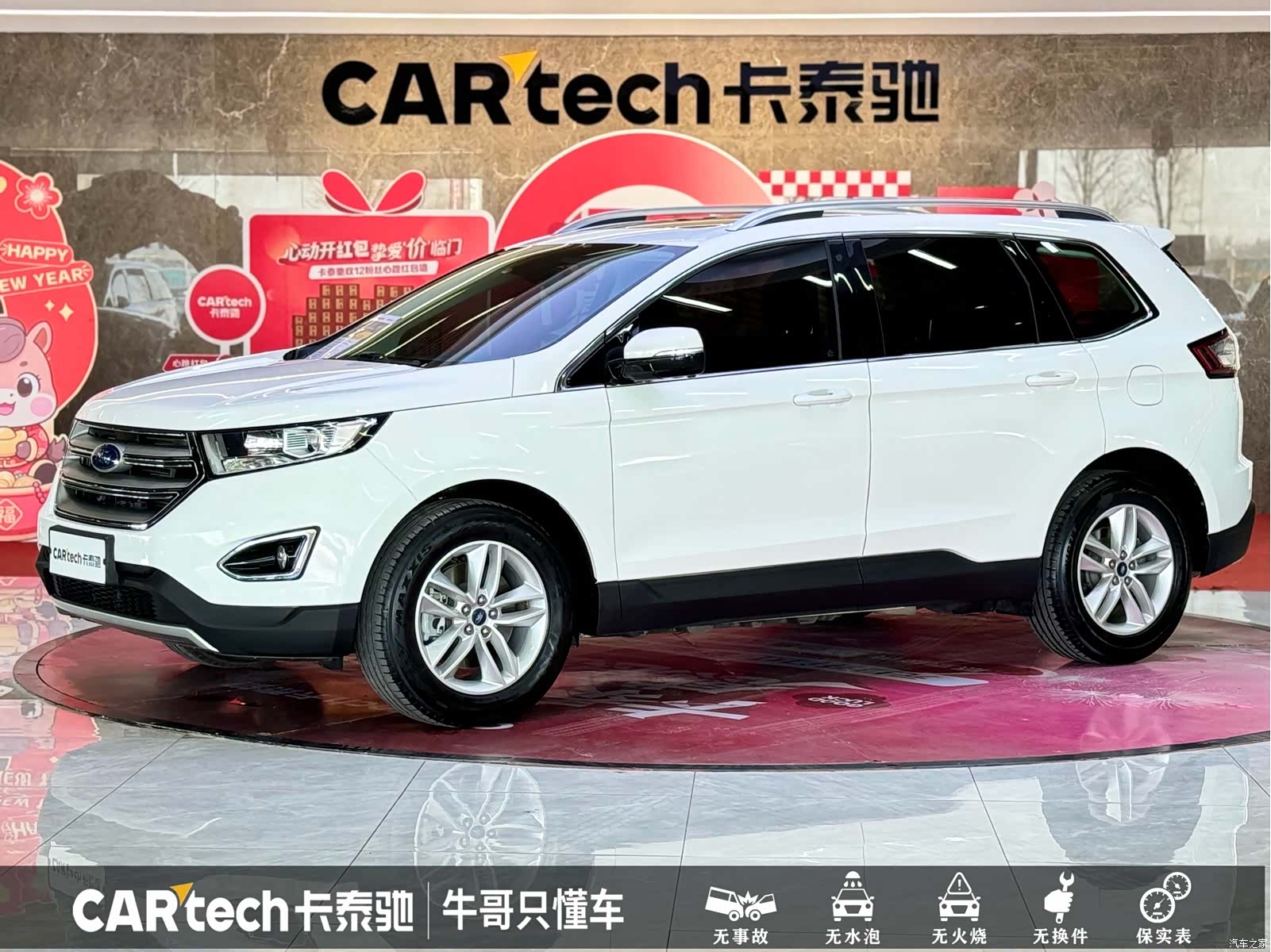 Ford Edge, 2019 1