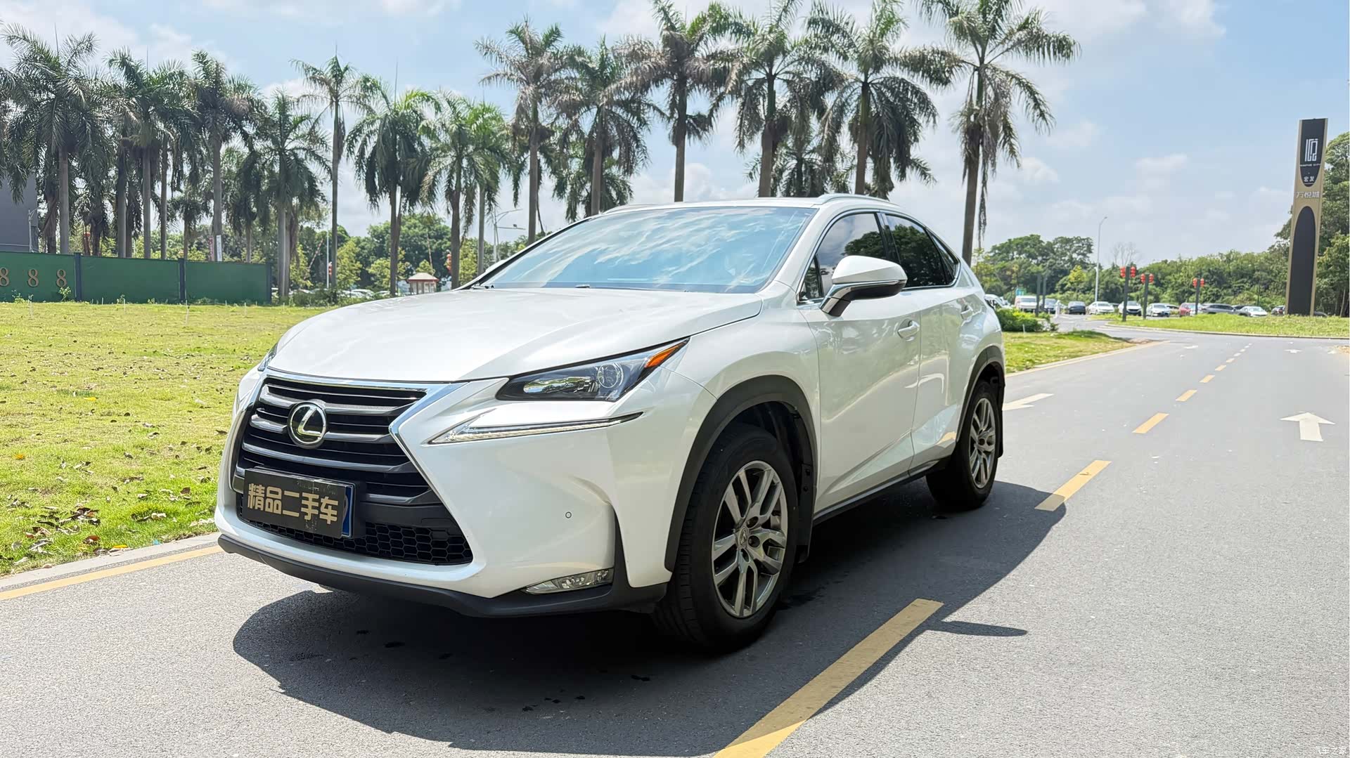 Lexus NX, 2016 1