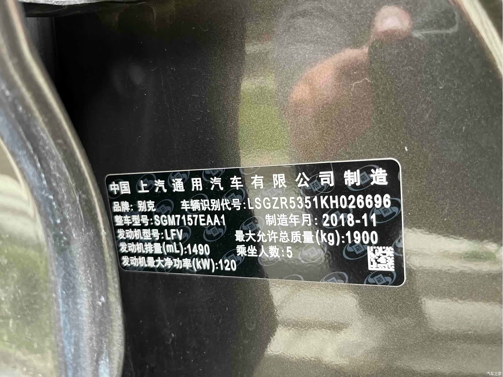 Buick Regal, 2018 22
