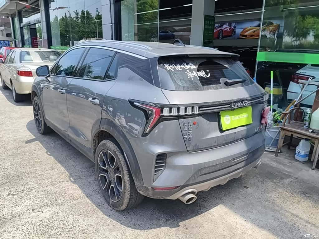 Lynk & Co 02, 2022 23