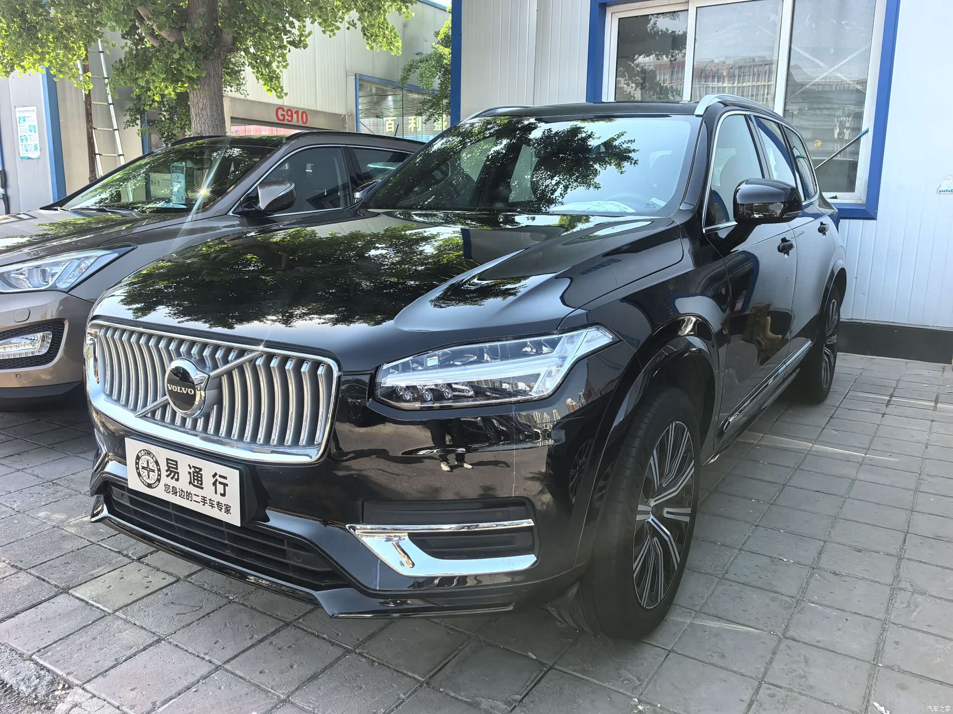 Volvo XC90, 2023 1