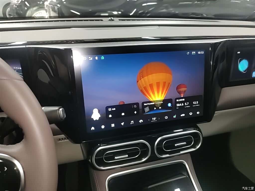 Leapmotor C11, 2024 13