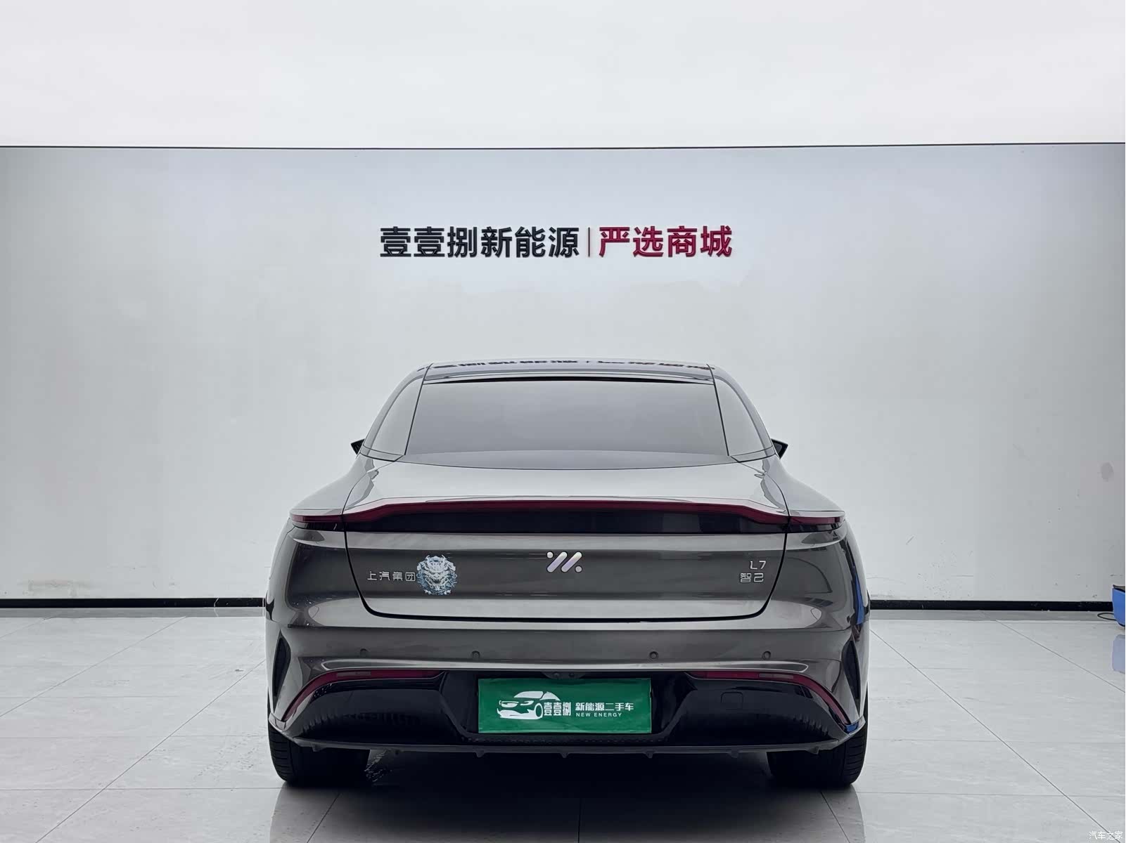 IM Motors L7, 2022 9