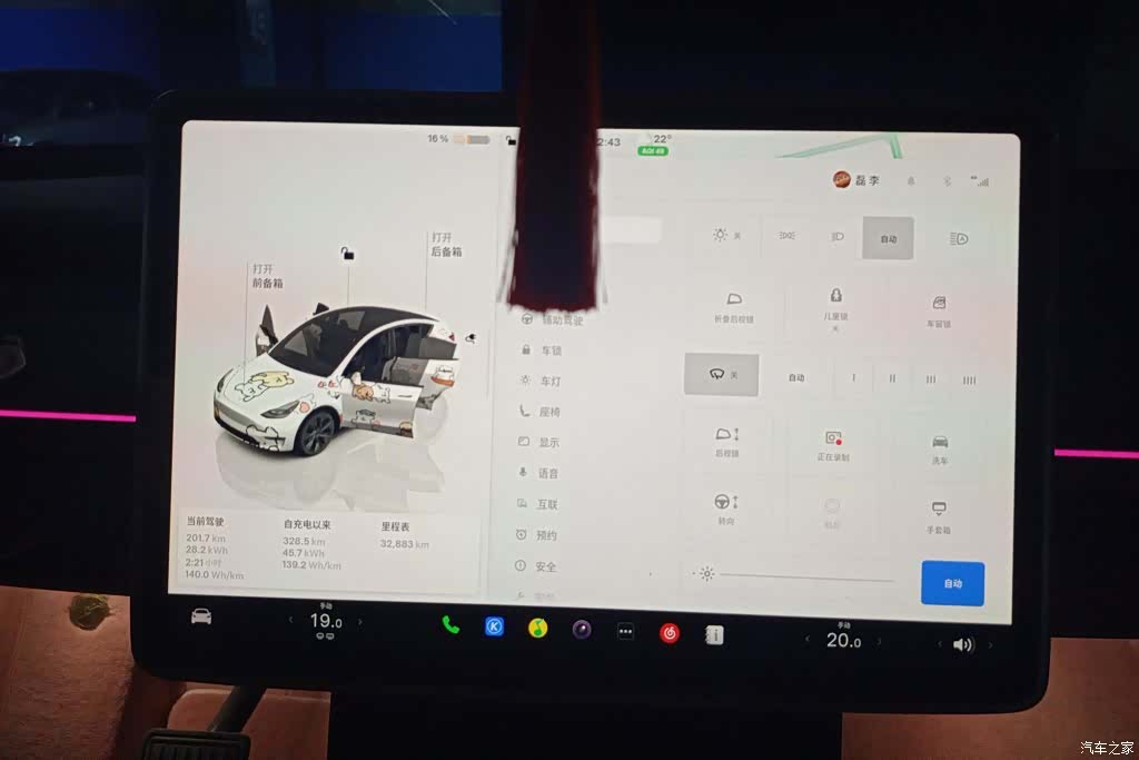 Tesla Model Y, 2024 14