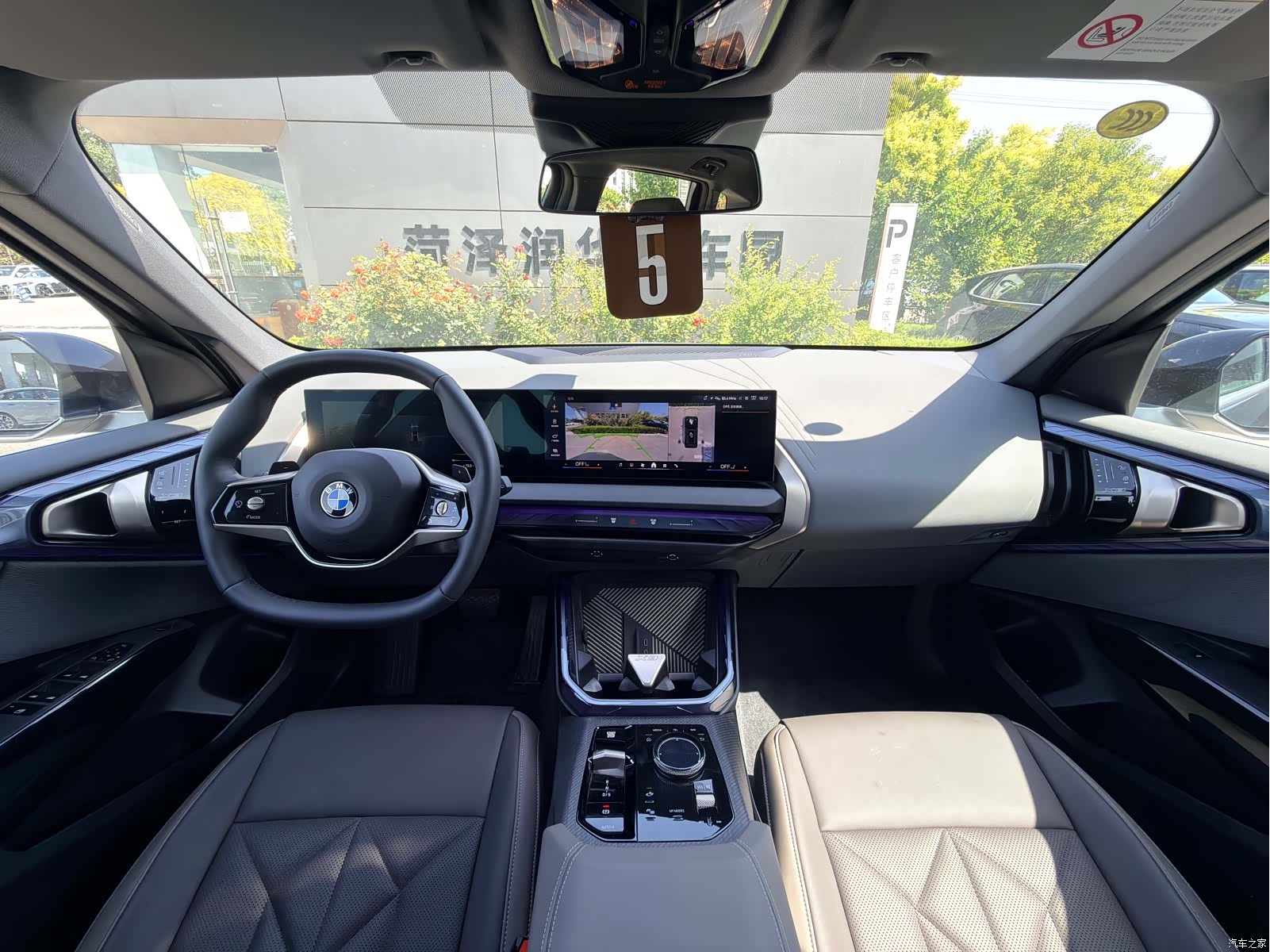 BMW X3, 2025 6