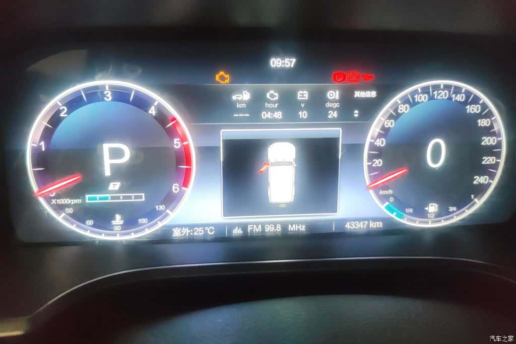 BAIC BJ40, 2023 14