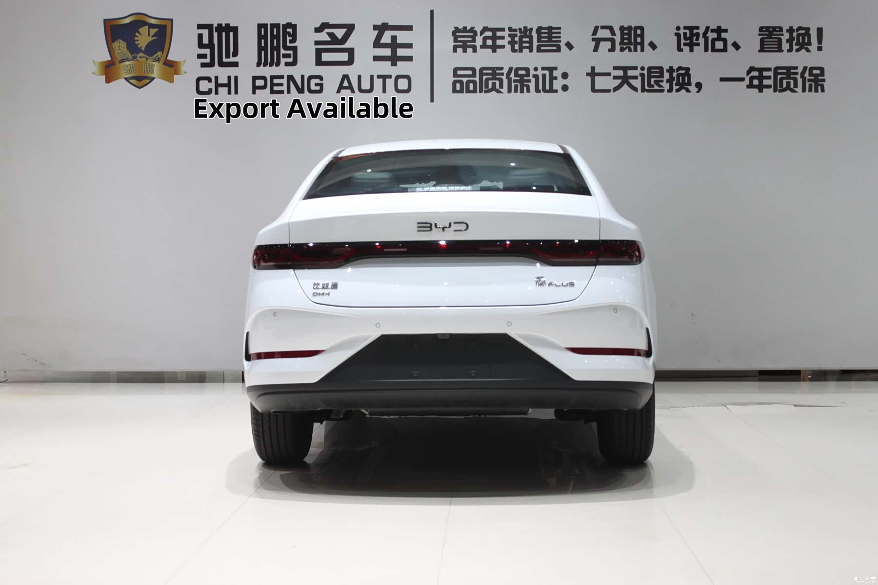 BYD Qin, 2026 все фото