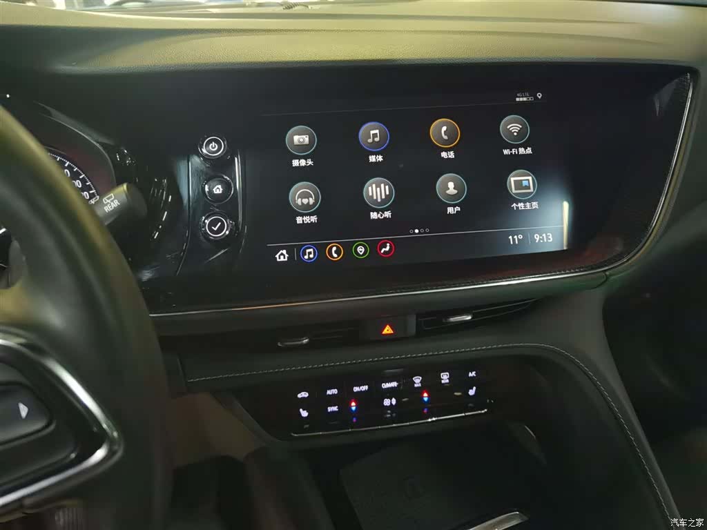 Buick Envision Plus, 2023 9