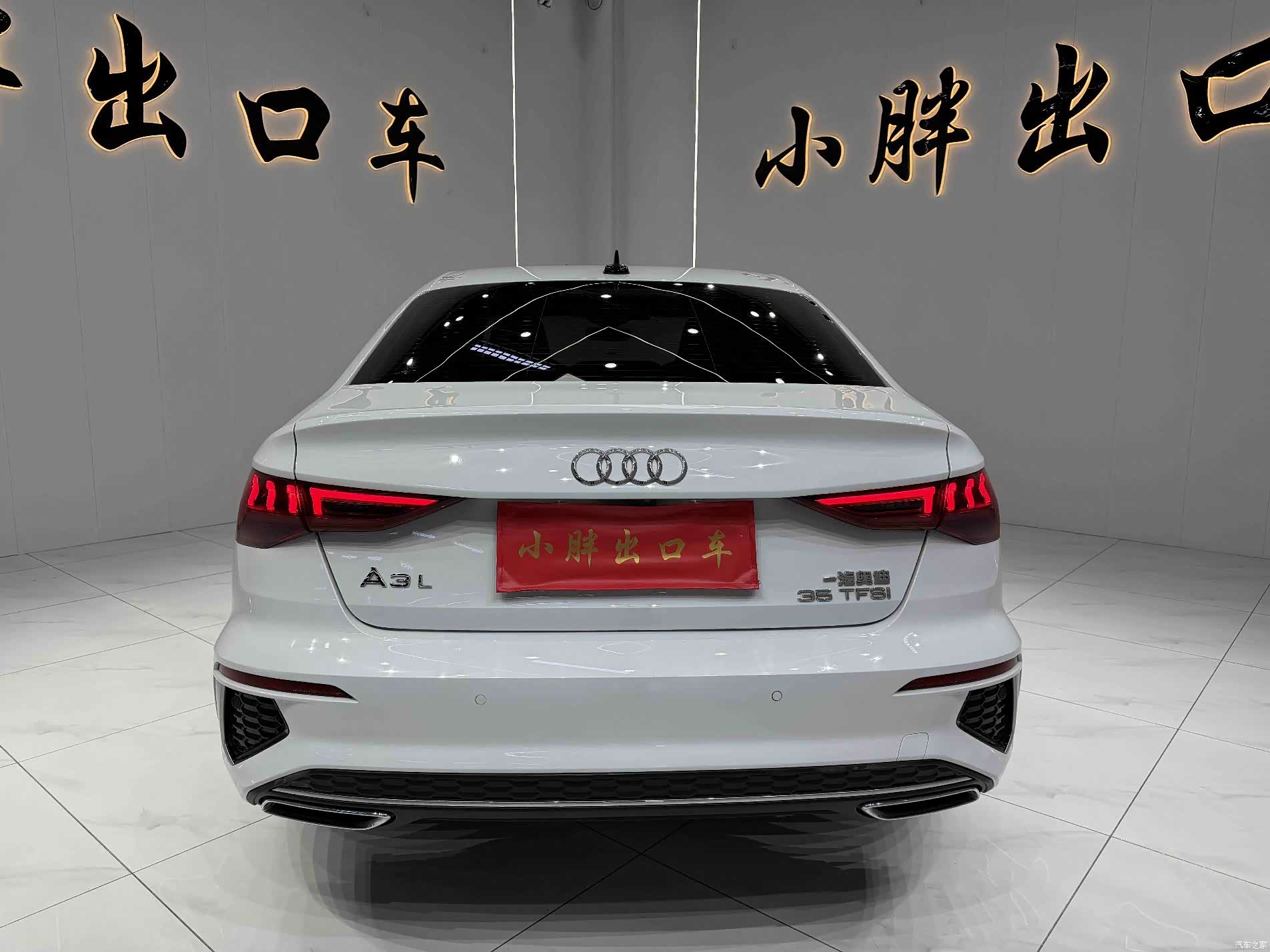 Audi A3, 2022 4
