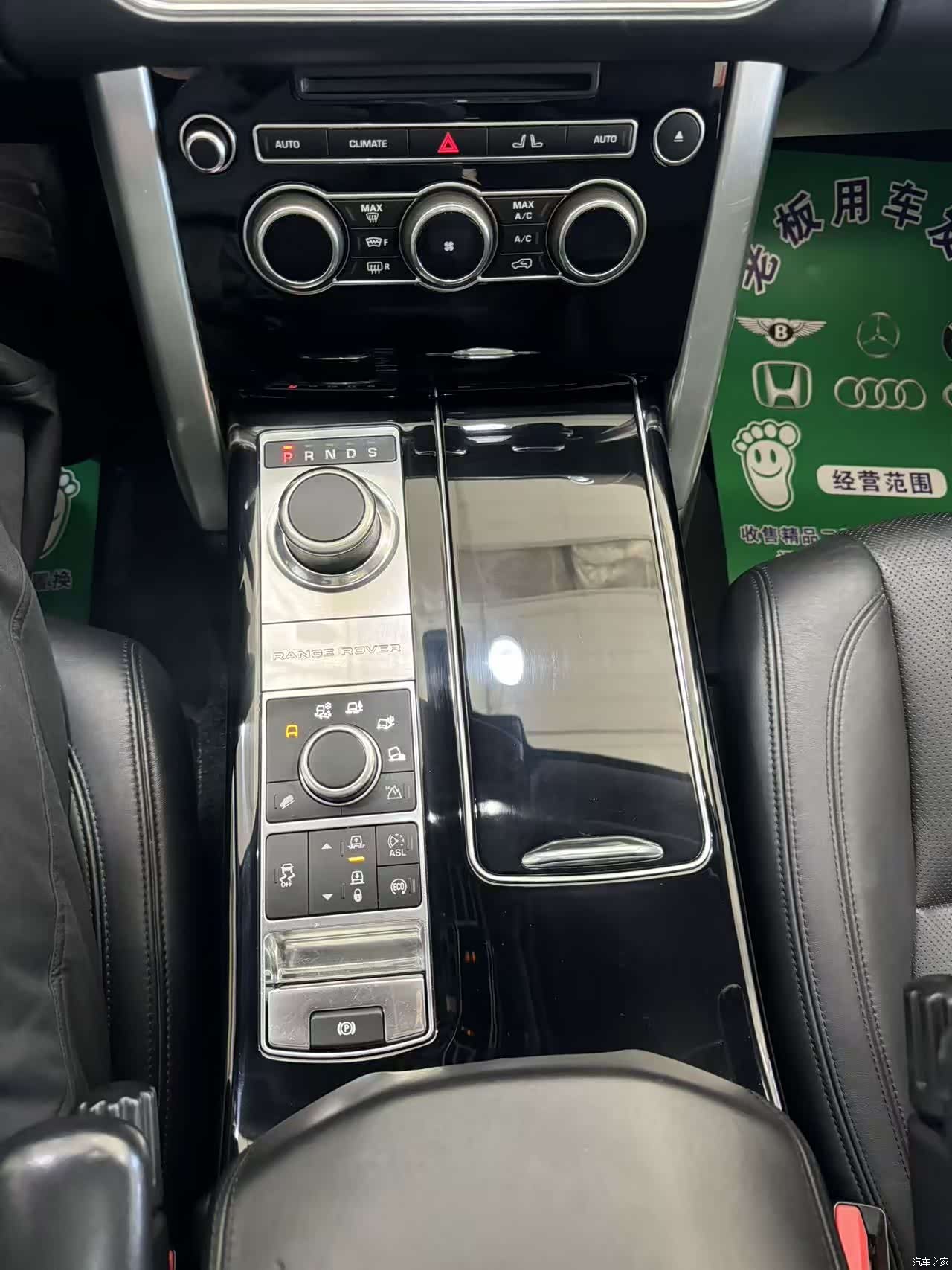 Land Rover Range Rover, 2013 6