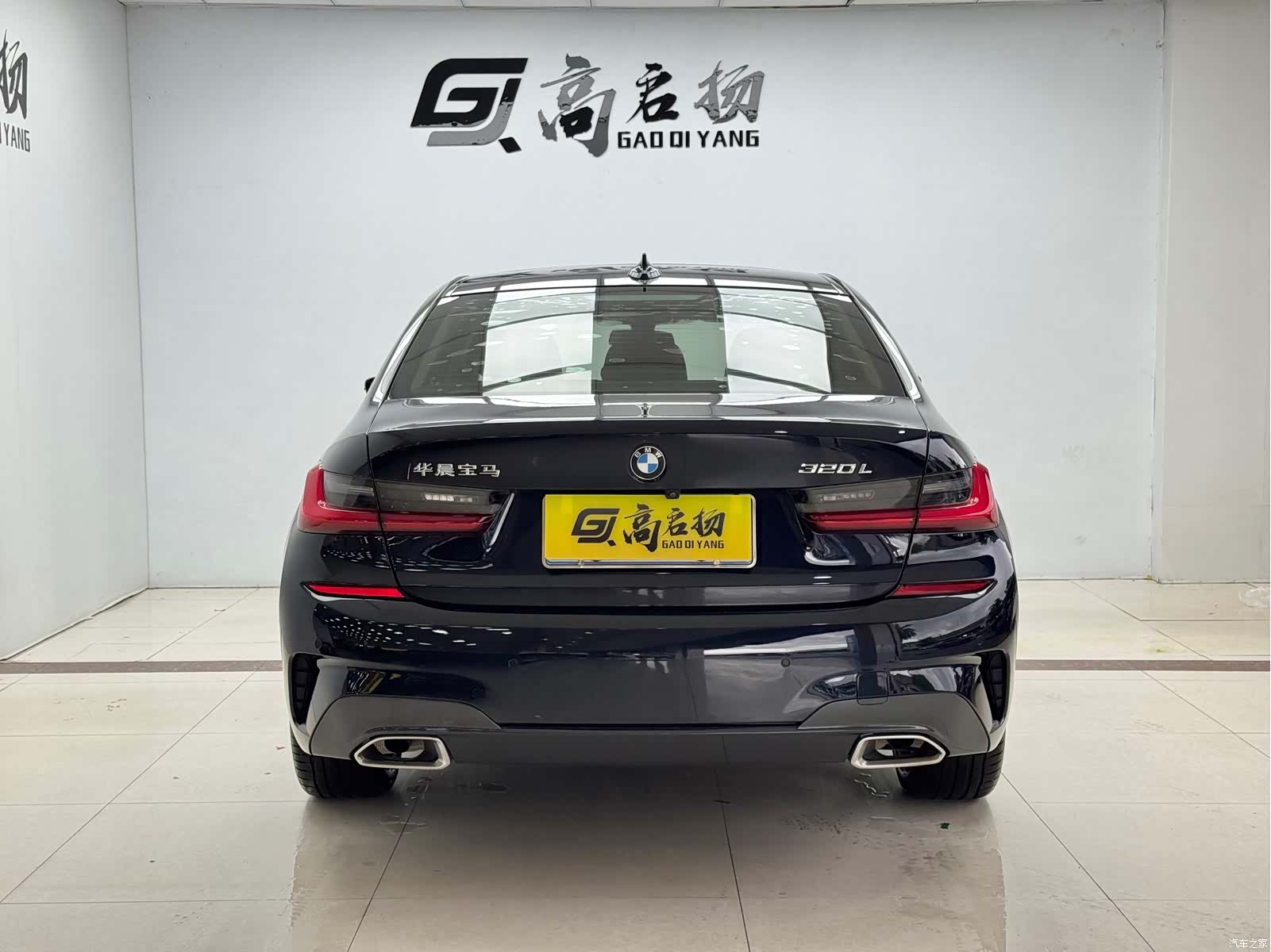 BMW 3 Series, 2021 23