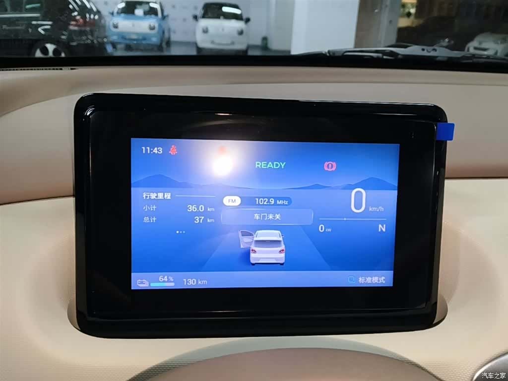 Wuling MINIEV, 2026 12