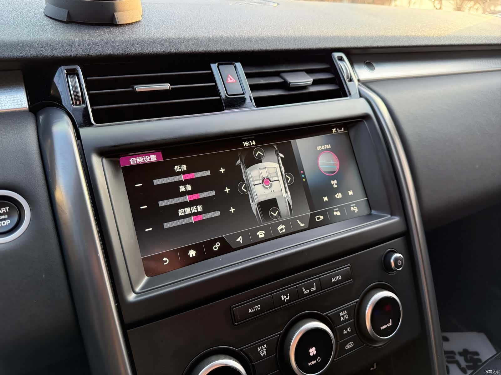 Land Rover Discovery, 2020 13