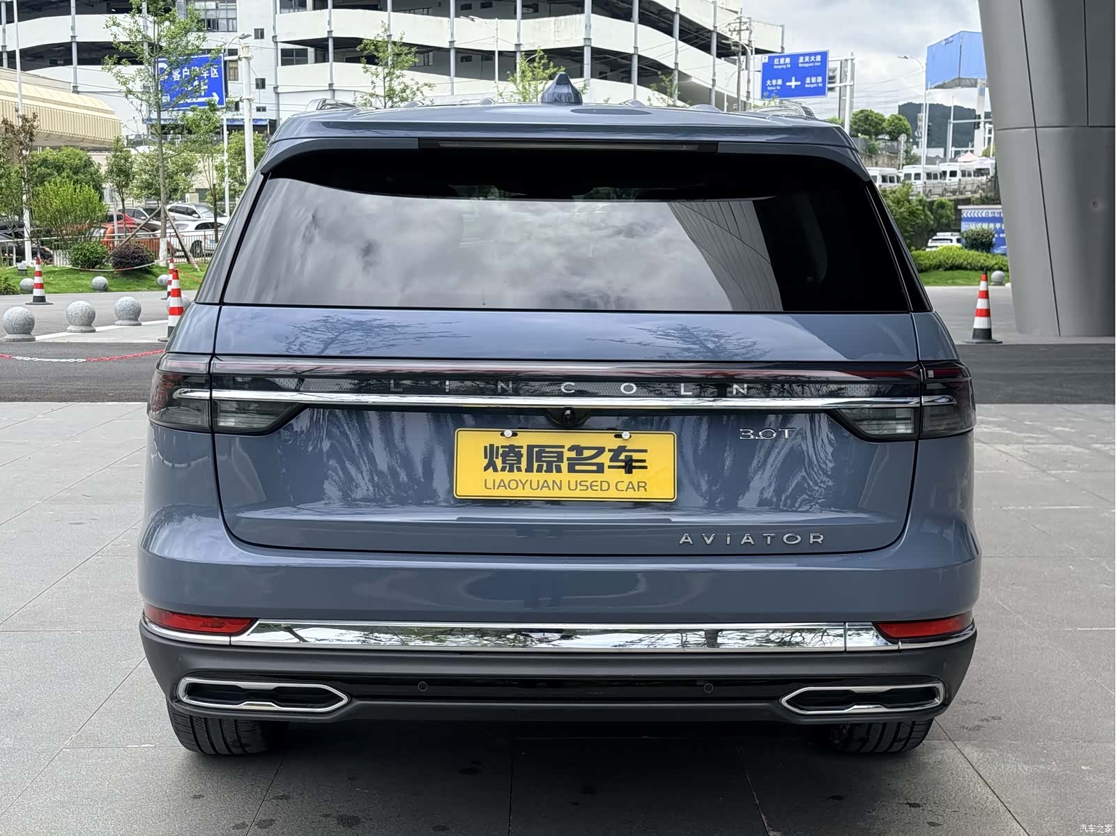 Lincoln Aviator, 2025 6