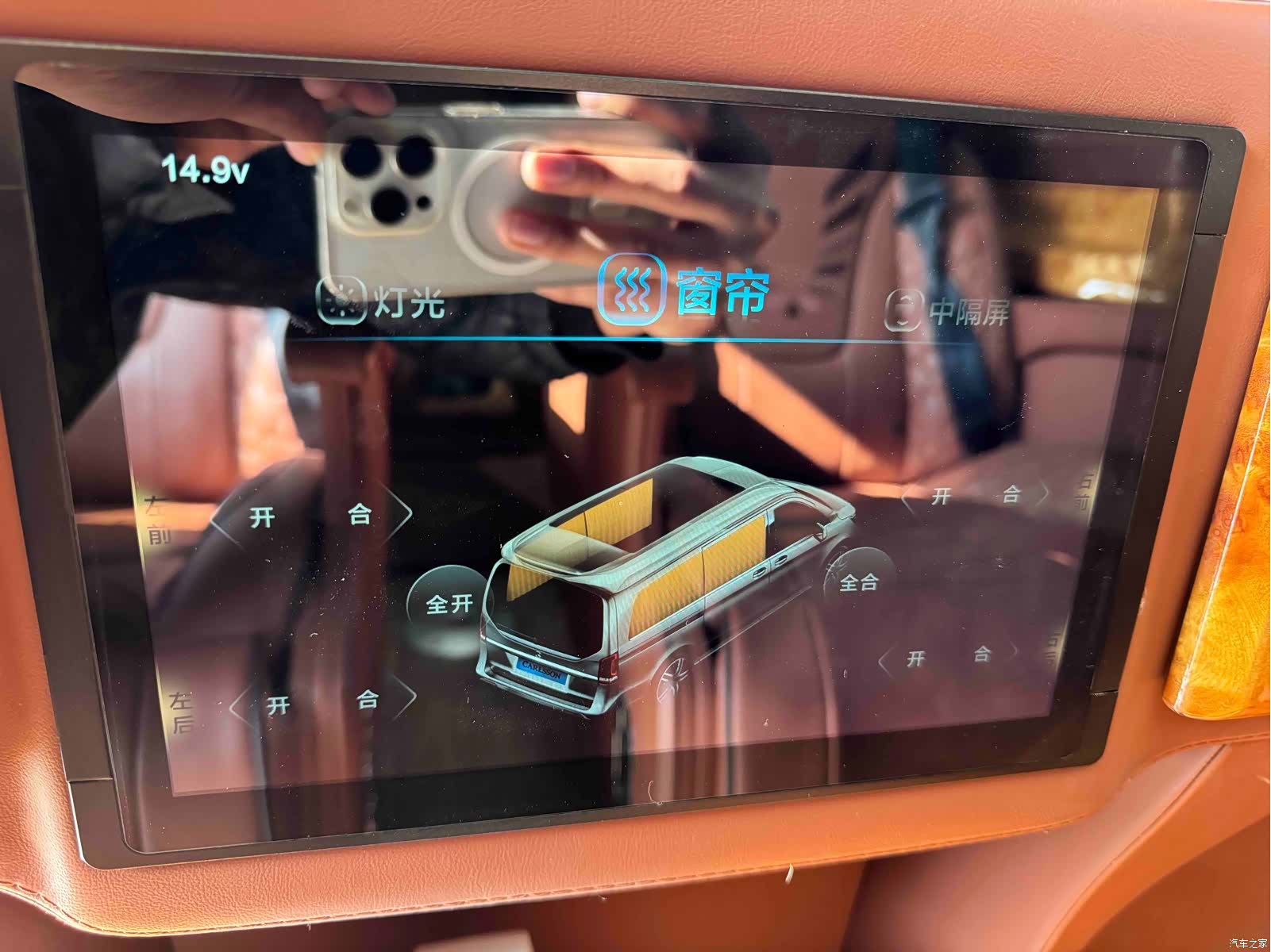 Carlsson V-Class, 2018 14