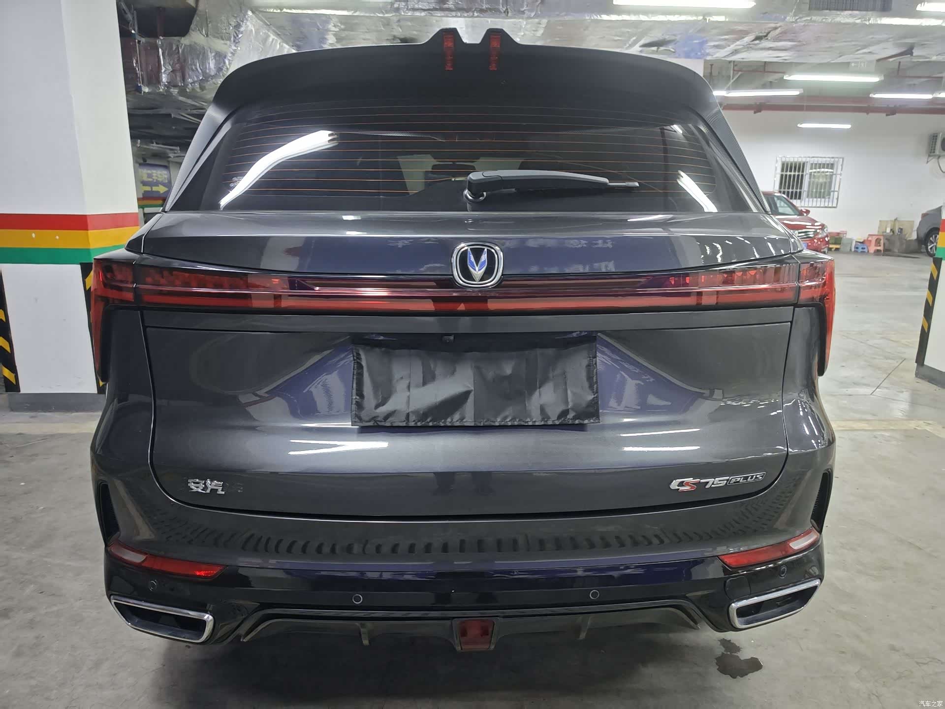 Changan CS75, 2024 7