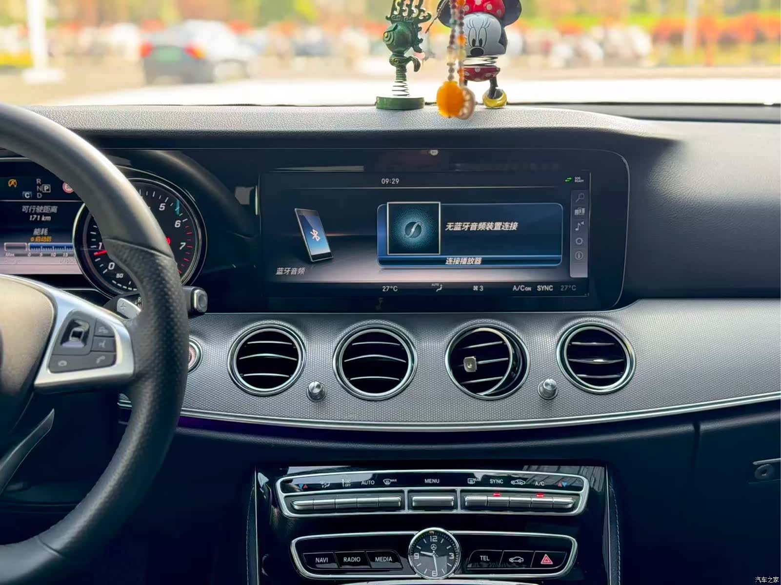 Mercedes-Benz E-Class, 2018 9