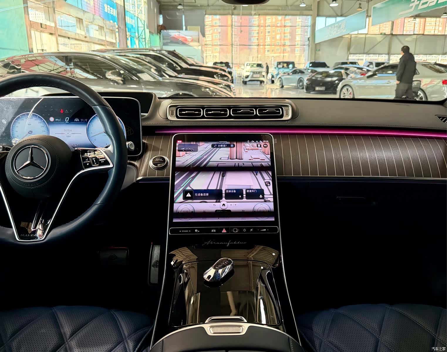 Maybach S-Class, 2023 19