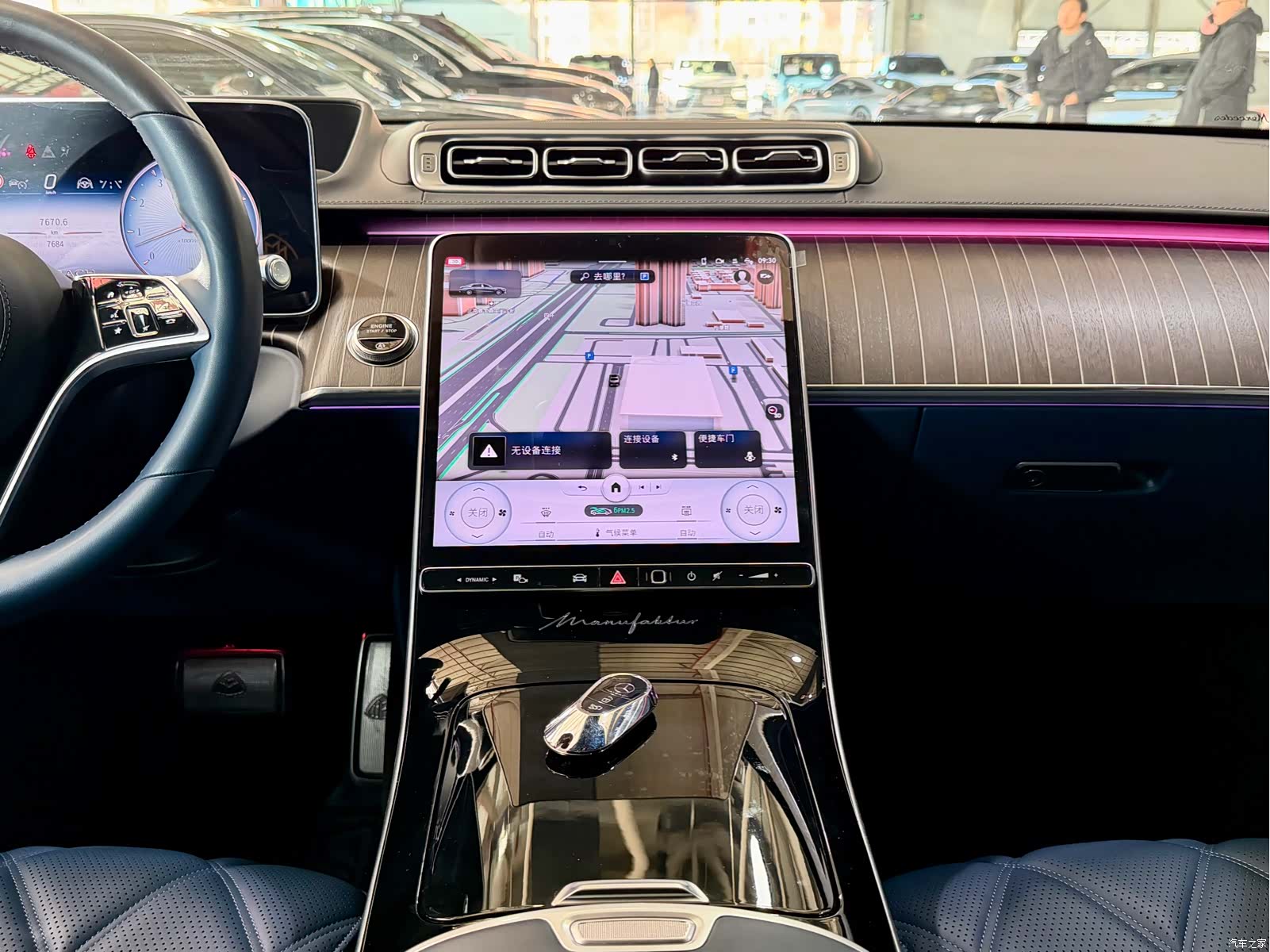 Maybach S-Class, 2023 20