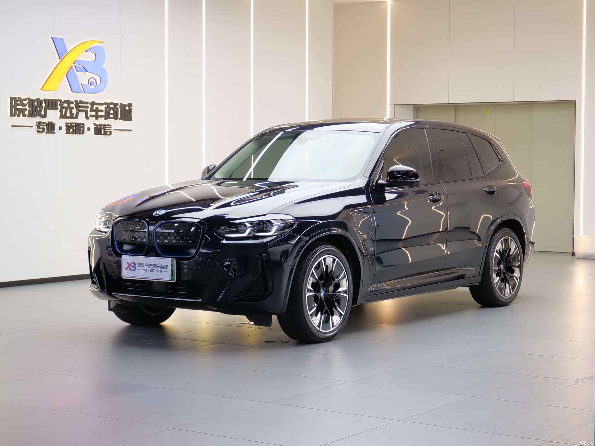 BMW iX3, 2022 1