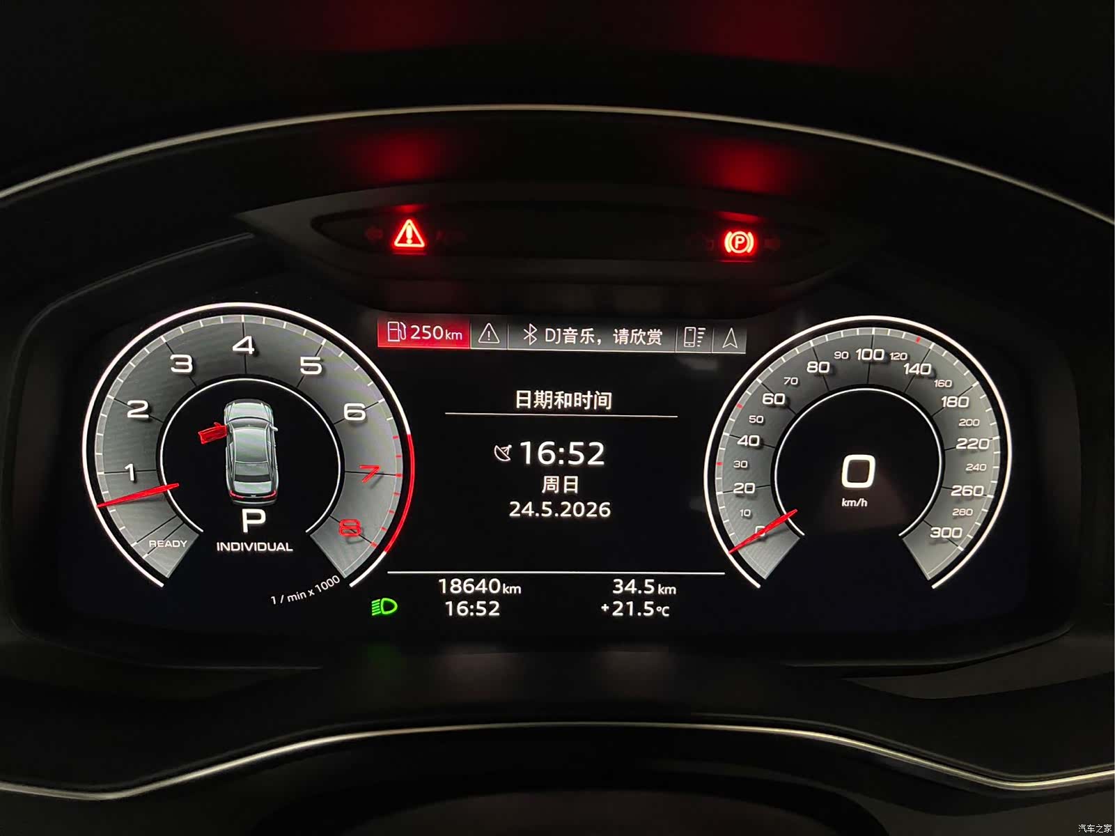 Audi A6L, 2023 11
