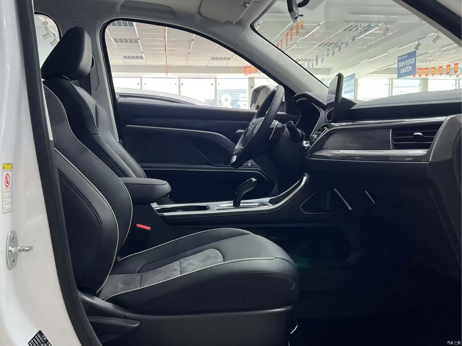 Haval H6, 2023 13